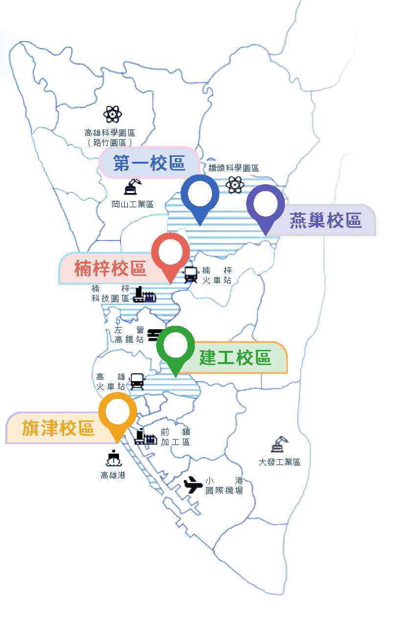 五大校區分布圖